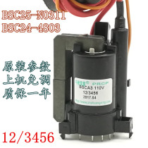  Sanyo A3 110V 115V high voltage package BSC25-1194T BSC23-4404A BSC24-09G one