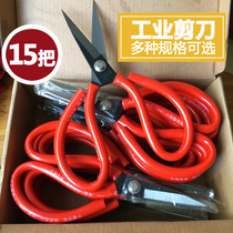 15 sets of industrial scissors leather scissors sharp scissors sharp medium and small scissors for Home Office use