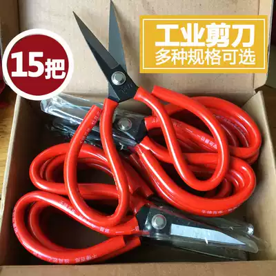 15 packs of Baijiangxing industrial scissors, leather scissors, pointed scissors, sharp large, medium and small scissors for home and office use