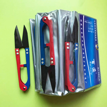 Baipai with teeth high-grade Spring scissors small yarn scissors color anti-rust cross-stitch U-shaped small scissors 12 sets