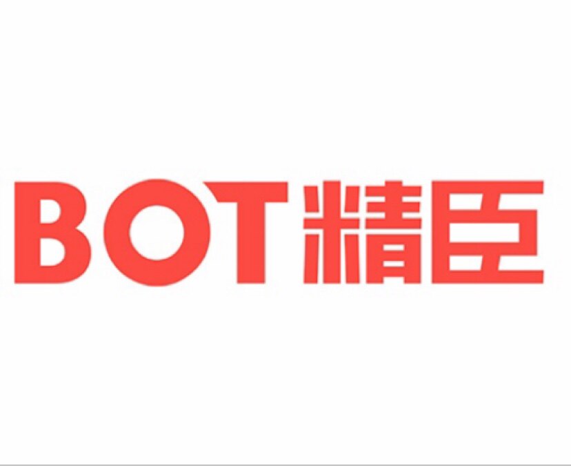 精臣办公用品