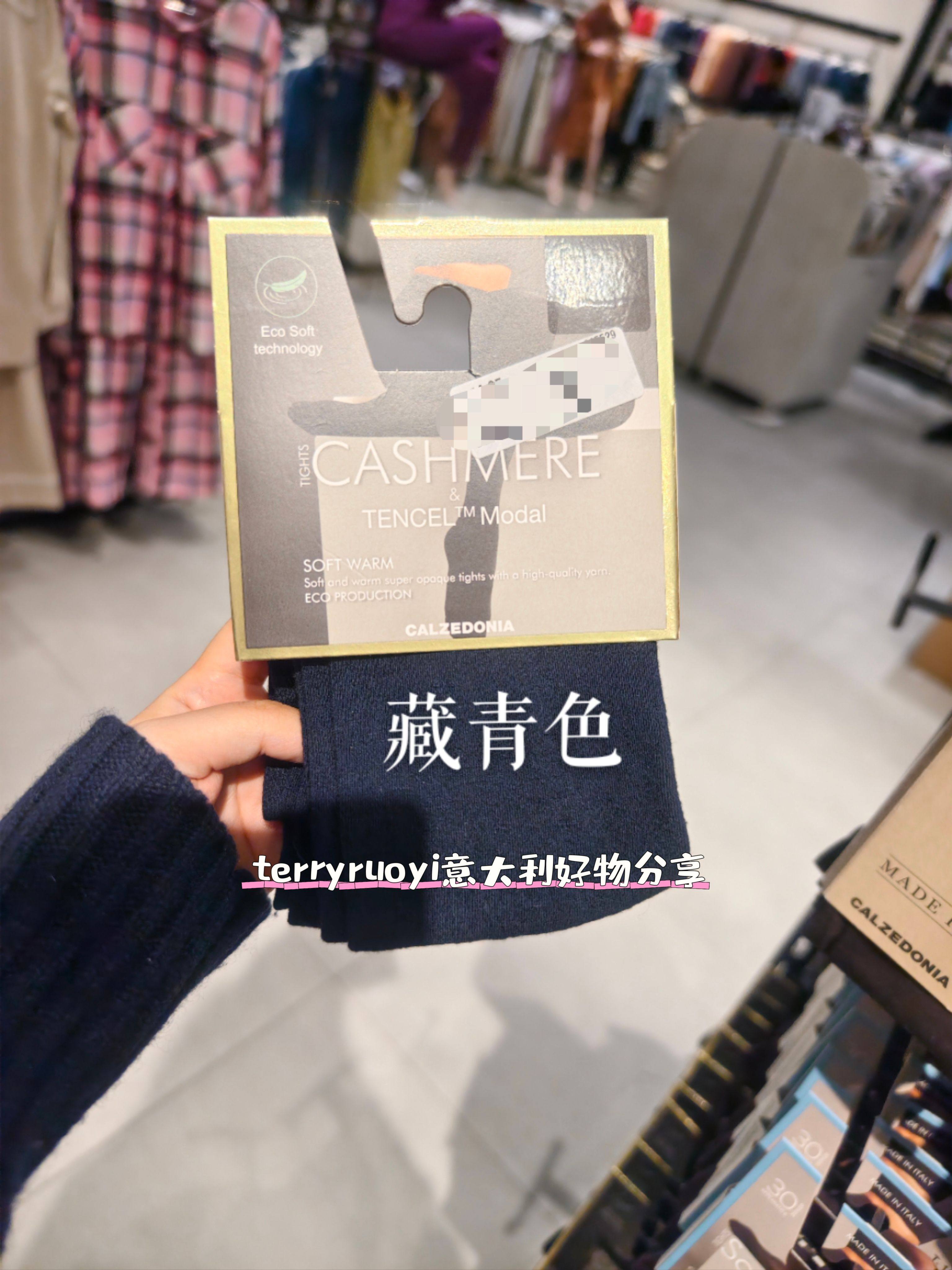 колготки / чулки дна 意大利calzedonia国民畅销款羊绒保暖裤袜正品 国现