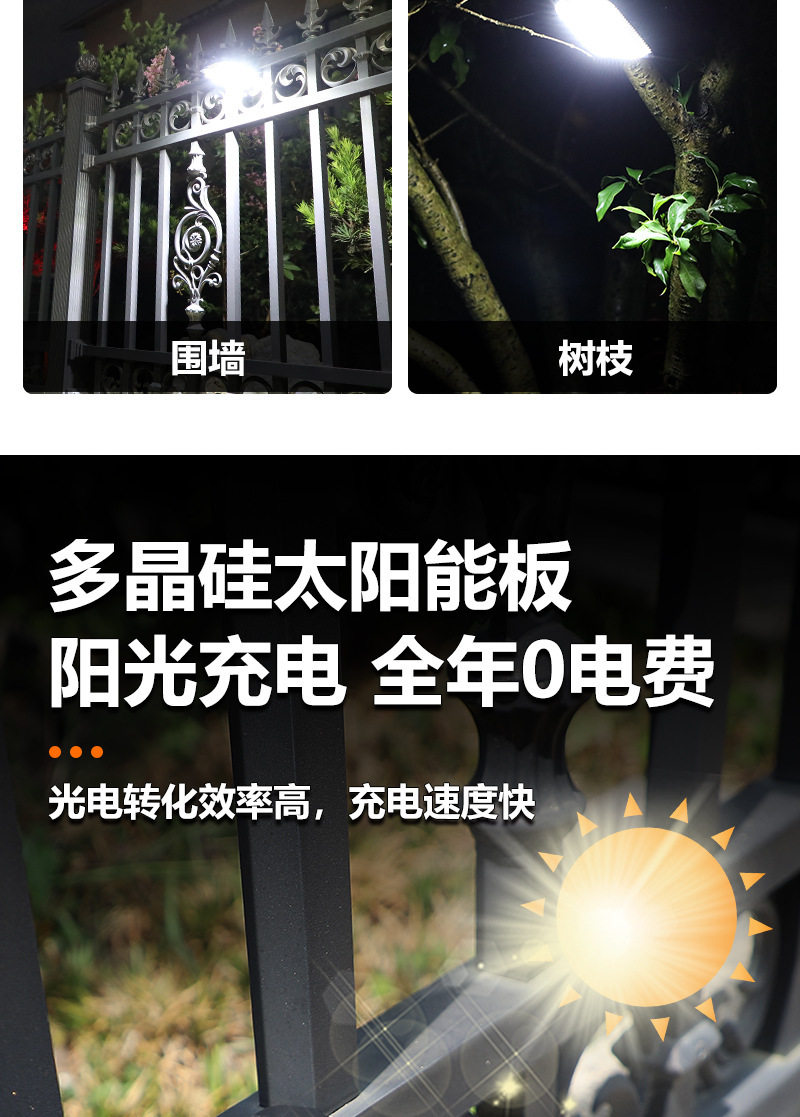 Открытый стене 太阳能感应壁灯太阳能灯夹子感应灯防水户外室内可用篱笆灯庭院灯