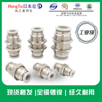 Pneumatic trachea quick-insertion quick joint separator perforated plate through external threaded joints PM-04 6 8 10 12MM