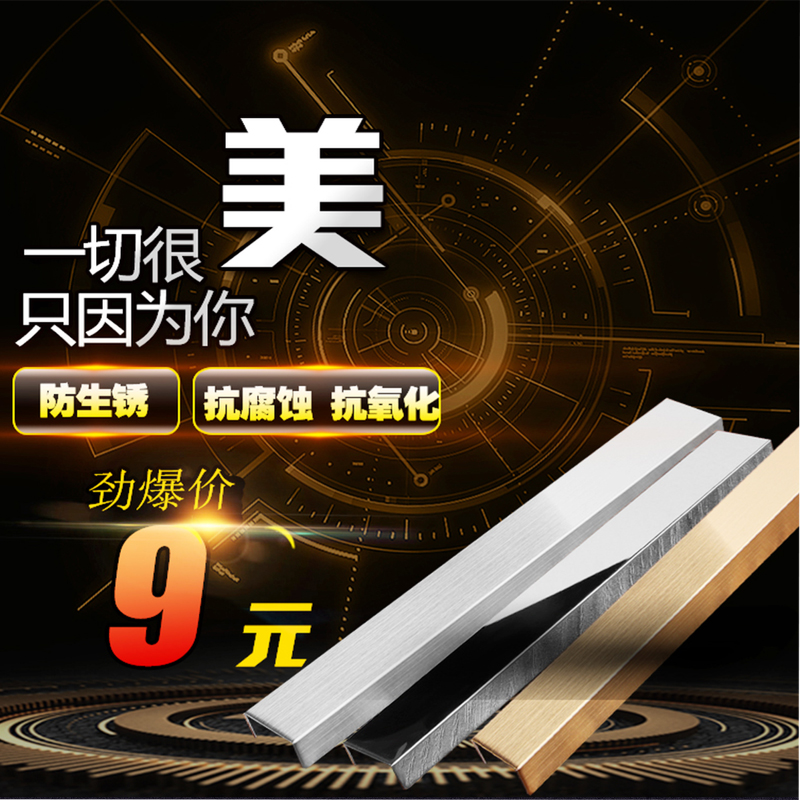 tivi toshiba Thép không gỉ hình chữ U máng TV tường trang trí dải viền viền trần trần gạch trần dòng - TV tivi asanzo 32 inch