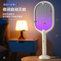 Electric mosquito swatter rechargeable household super strong thunder mosquito control lamp two-in-one mosquito killing mosquito beating electric fly swatter artifact