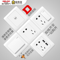 Delixi switch socket panel Yabai household 86 type concealed one open five-hole two-three Plug Power wall switch