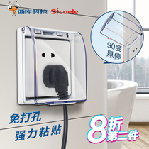 Toilet socket waterproof cover leak-proof plug with raised protective cover for toilet socket 86 type switch splash box