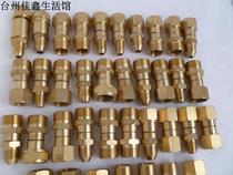 Washing Machine car washing machine rotating joint water gun water pipe 360 degree anti-winding 380 55 high pressure pipe joint