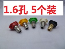 1 4 Ultra-high pressure car washing machine quick plug water gun nozzle nozzle fan-shaped quick connect cleaning machine gun head accessories