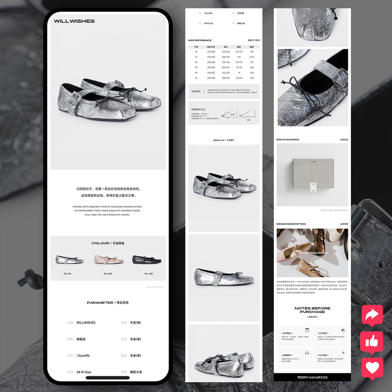 Shoe Detail Page Template, Men's and Women's Shoe Detail Template, Graphic Design, Popular Shoe Detail Page Psd Source File