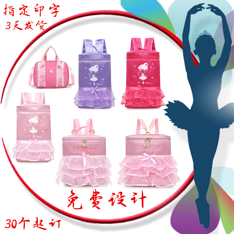 Beautiful dancing bag kids dance bag girls ballet bag large capacity backpack lace princess bag