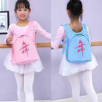 Dance Bag Girl Child Ballet Dancer Double Shoulder Backpack Large Capacity Dance Props Exclusive Bag Children Latin Dance Package Popcorn