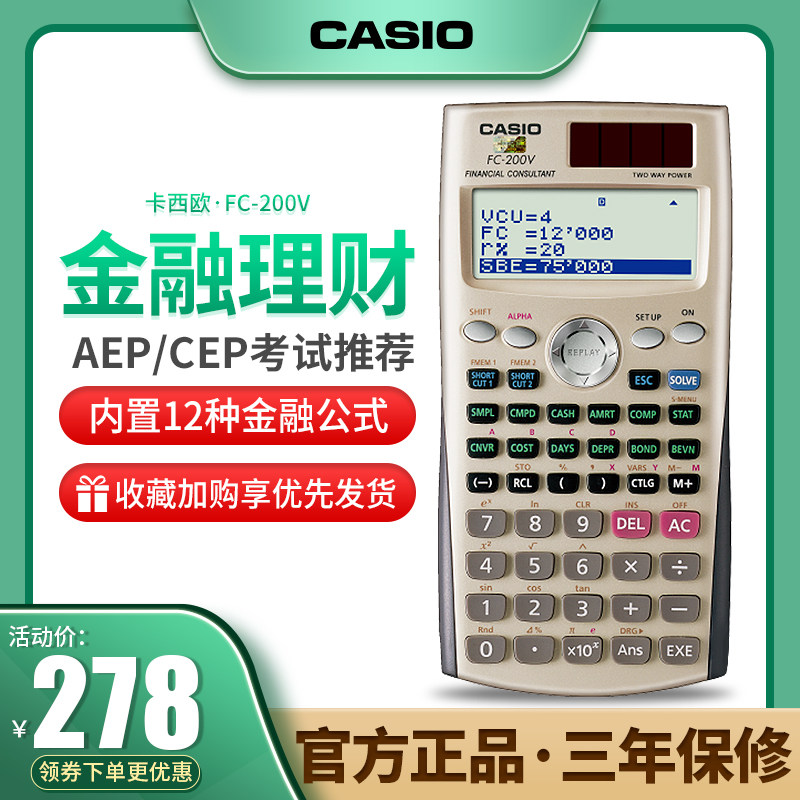 casio fc 200v buy online