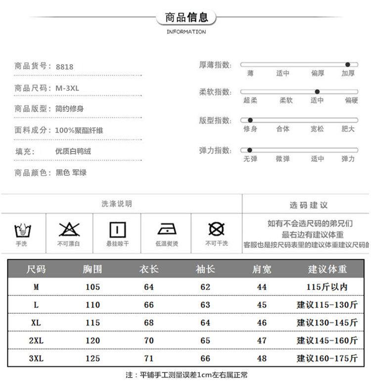 Blouson homme   OTHER en Nylon - Ref 3122644 Image 7