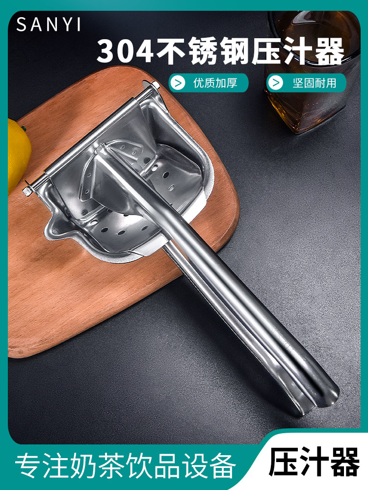 Stainless steel manual juicer lemon household juicer original juicer orange juice mini fruit juicer juicer