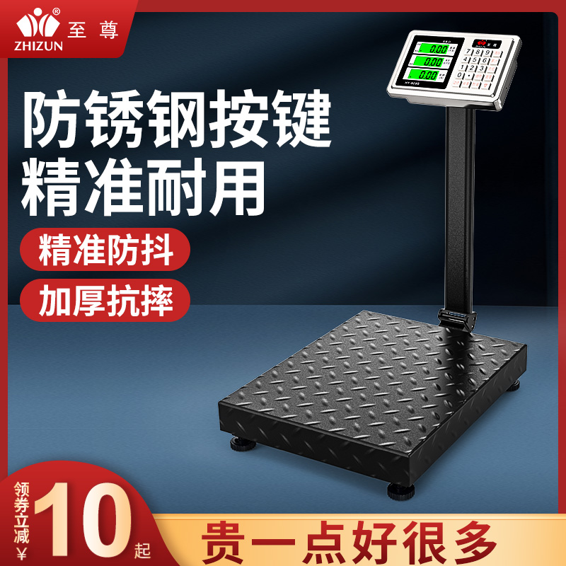 300kg Electronic Scale Commercial Bench Scale 100 High Precision Electronic Weighing 150kg Small Electric Scale 200