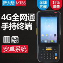 Newland NLS-MT66 MT90 portable wireless data collector 2D wifi