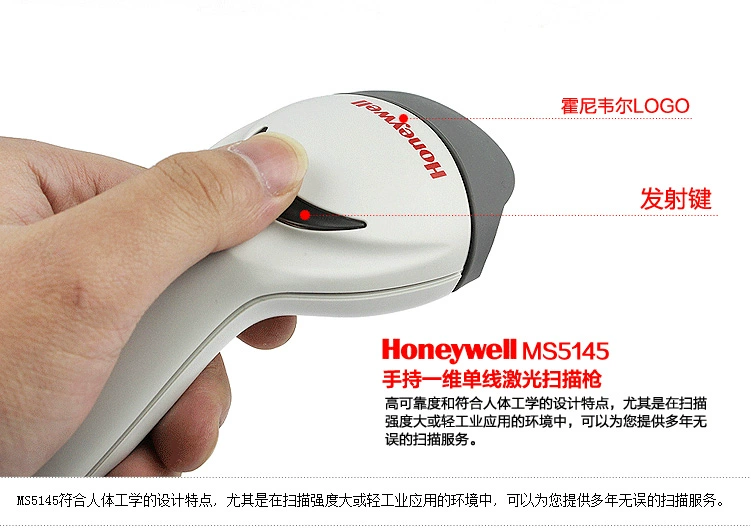 Honeywell mã MK5145 / MS5145 quét súng laser mã vạch mã vạch súng cổng USB - Thiết bị mua / quét mã vạch súng bắn barcode