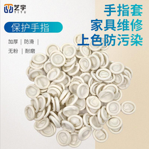 Furniture repair toner toning and coloring Anti-pollution finger cover 100 pieces Hot sale special promotion