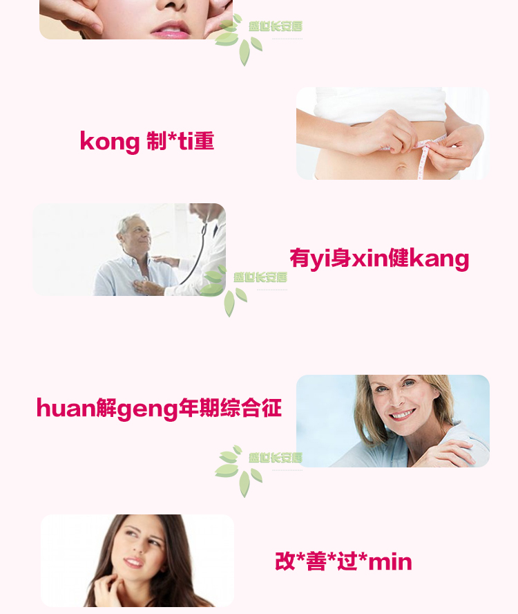 Amway NUTRILITE Buổi tối Primrose Angelica Bitters Viên bổ sung dinh dưỡng - Thực phẩm dinh dưỡng trong nước viên uống bổ sung canxi