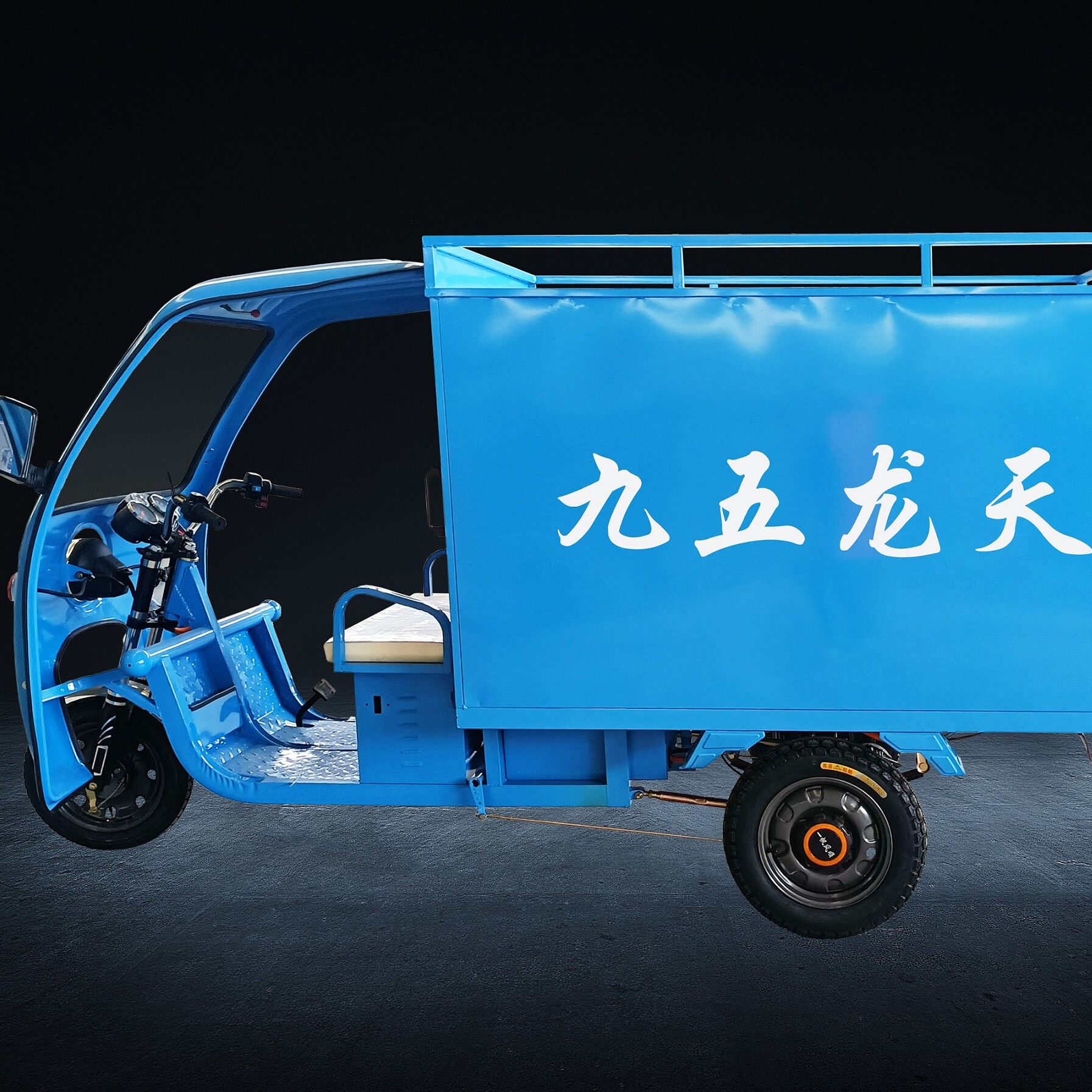 首锐科技  九五龙天电动三轮车工厂的LOGO