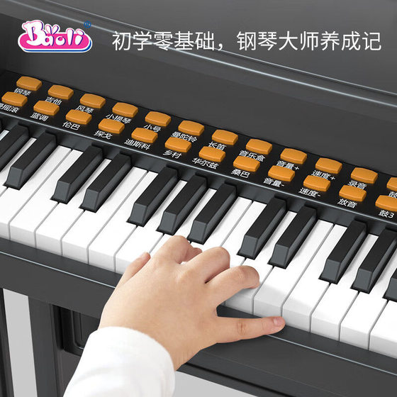 Baoli 37키 전자 키보드 어린이 피아노 장난감은 초보자 악기 선물로 1~6세 소년 소녀를 위해 집에서 연주할 수 있습니다.