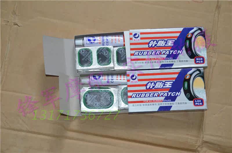 Kit de réparation vélo - Ref 2316701 Image 10