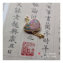 Jin Dui Dui Handmade ~ Song Jin DIY Customized Sachet ~ Bracelet