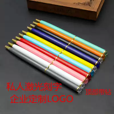 Metal ballpoint pen rotating core rotating business ball pen advertising pen multi-color with diamond festival supplies custom lettering