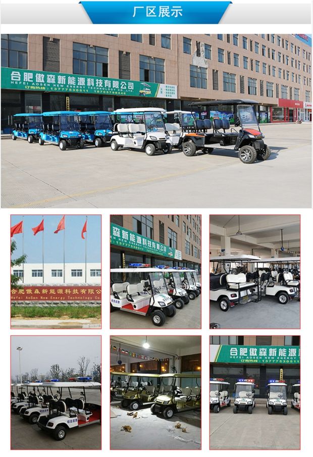 Ao Sen 8 mới điện xe golf độ bền cao ngắm cảnh xe hơi tham quan bất động sản xe tuần tra xem bất động sản - Xe đạp điện xe điện hkbike