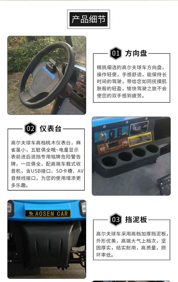 Ao Sen 8 mới điện xe golf độ bền cao ngắm cảnh xe hơi tham quan bất động sản xe tuần tra xem bất động sản - Xe đạp điện xe điện hkbike