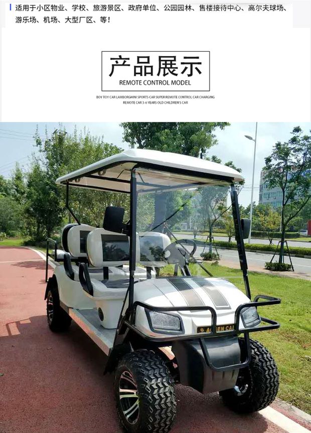 Các nhà sản xuất cung cấp xe golf điện 6 xe du lịch để xem RV tiếp khách pin xe tay ga - Xe đạp điện giá xe điện xmen