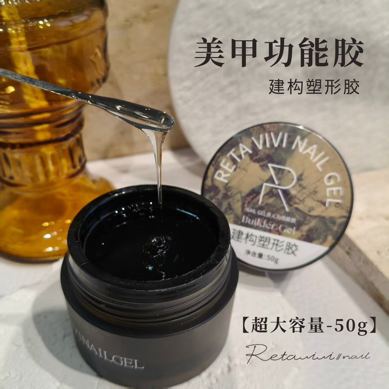 Reta Vivi Construction and Shaping Gel Canned Nail Art Functional Gel Extra Large Capacity 50g