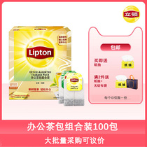 lipton office combination tea bag two kinds of tea bag (red tea bag green tea bag) 200g 100 bag