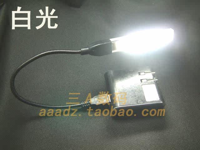 Lampe USB - Ref 380762 Image 33