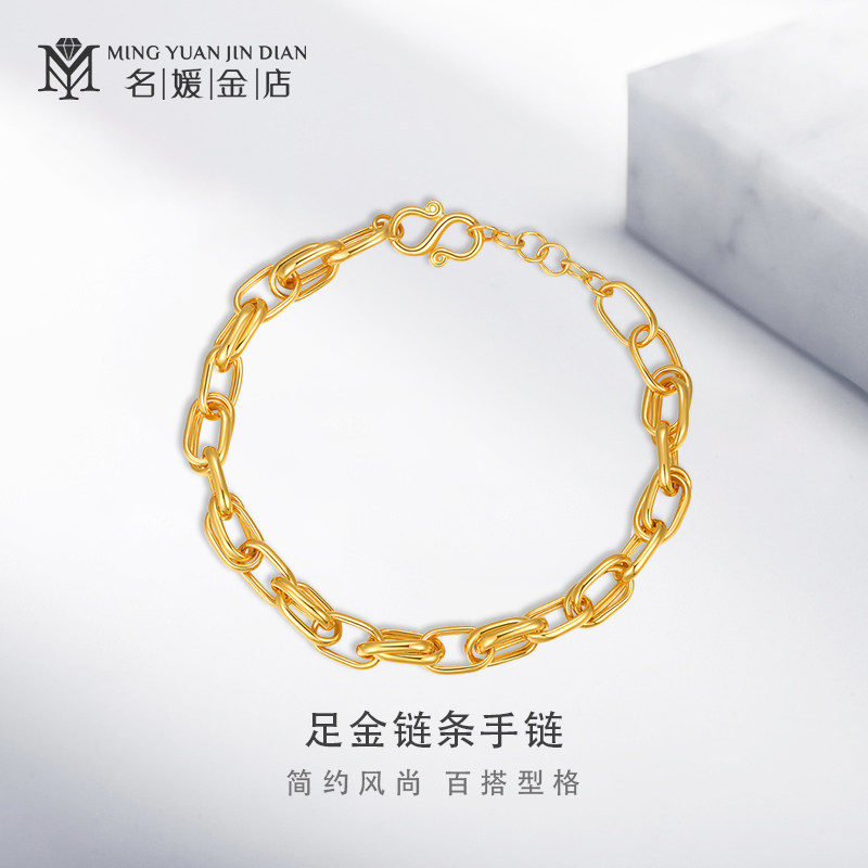 Celebrity Jewelry Gold Beaded Hands Men and Women 9999 Pure Gold Couples Temperament Beaded Hands Live Shooting