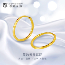 Socialite jewelry gold 9999 gold small earrings female aperture earrings earrings to send mother to girlfriend live