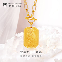 Full gold 9999 necklace men and women o character Chopin chain simple atmosphere gold chain temperament element chain bare chain