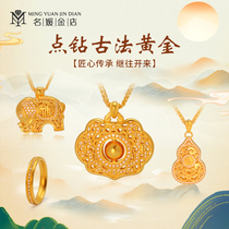 The socialite gold store Shenzhen live broadcast room point diamond ancient method Gold live special auction inheritance ancient law craft full gold