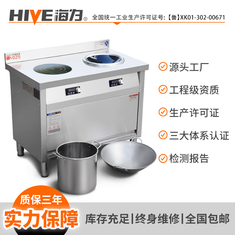 Commercial induction cooker 5000w double-head high-power 3500 watt electric frying stove electric stove 8000W concave frying induction cooker