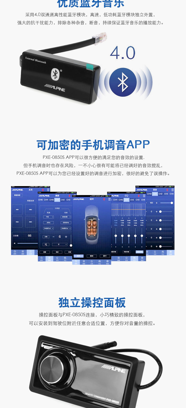 Bộ khuếch đại âm thanh xe hơi chuyên nghiệp PXE-0850S Bộ khuếch đại âm thanh chuyên nghiệp DSP một máy - Âm thanh xe hơi / Xe điện tử loa cánh cửa ô tô jbl