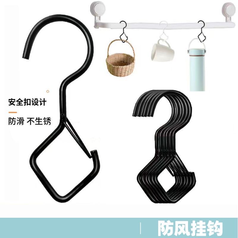 Stainless Steel S-Shaped Hook Anti-Drop Hook for Hanging Poles, Bag Accessories, Plastic Bags, Black Commercial Windproof Adhesive Hook