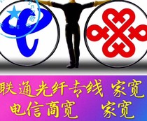 Set-top box Light cat Henan Zhengzhou Unicom mobile broadband dedicated contact customer service who needs broadband