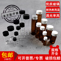 2 3 5 10 20 30 40 60ml transparent brown glass screw vial bottle