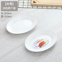 Home Big Microwave Oven Special Bowl Dish Tray Heating Apply High Temperature Resistant Thickened Round Plastic Plate