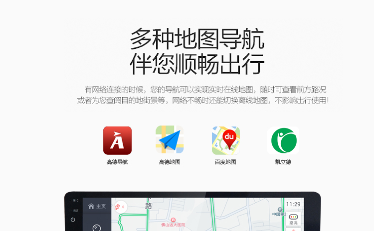 11 12 13 14 15 Thiết bị điều hướng kích hoạt bằng giọng nói thông minh Android màn hình lớn thông minh Android 9 inch - GPS Navigator và các bộ phận giám sát hành trình ô tô