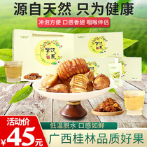 Fairy Fruits Legendary Grosvenori Herbal Tea Moisturizing Tea Bags Assembly Fat Sea Chrysanthemum Guangxi Yongfu Guilin Special Courtesy Kit