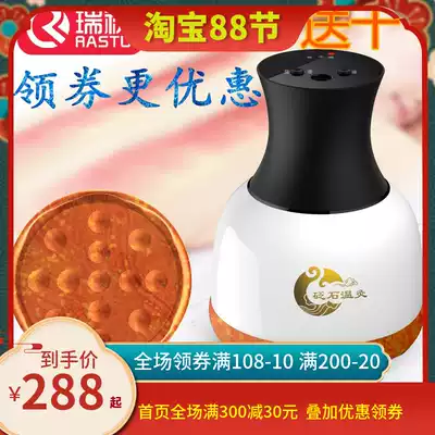 Ruichu Red Bianstone Gua sha instrument Moxibustion electric dressing Vibration warm moxibustion instrument Portable moxibustion kneading abdominal massage Probiotic beauty