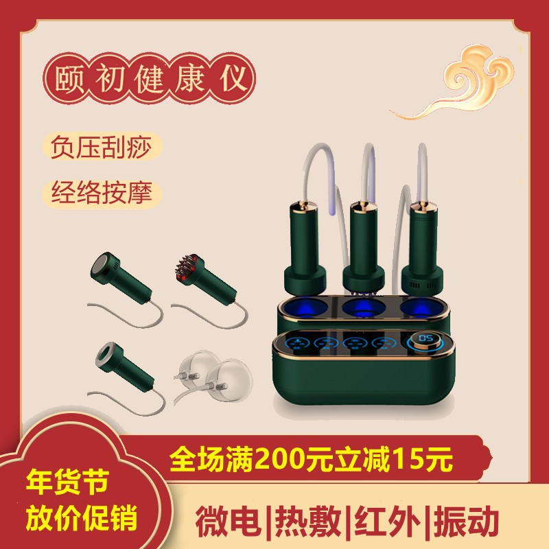 Electric Scraping Instruments Meridians Brush Cupping Cupping and Meridian Through Meridians meridians Massage Lymphatic and Massage Lymph